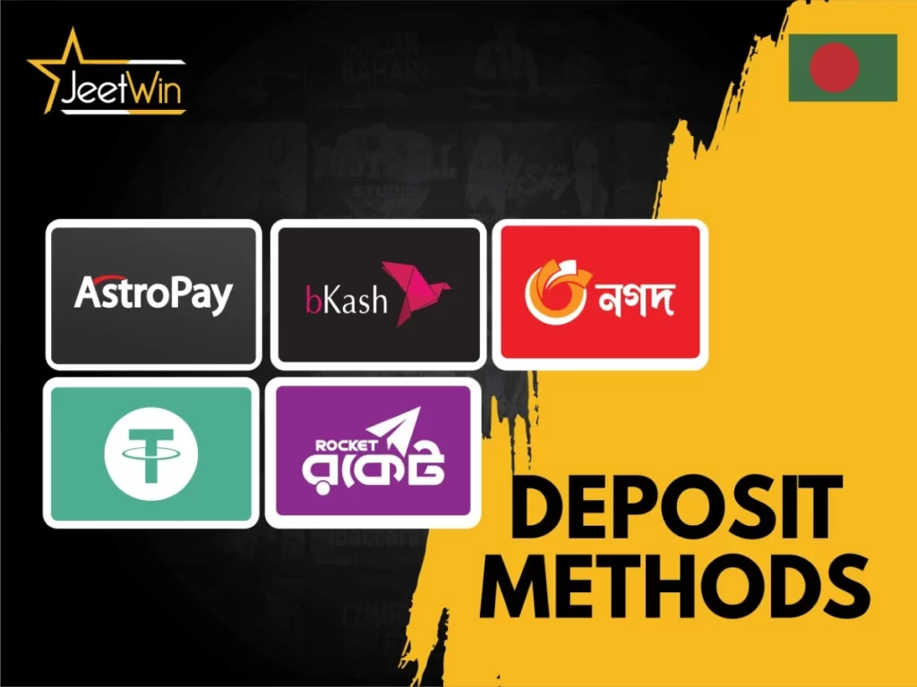 JeeTwin Center Wallet Fund Receipt Frequently Asked Questions in Bengali Language